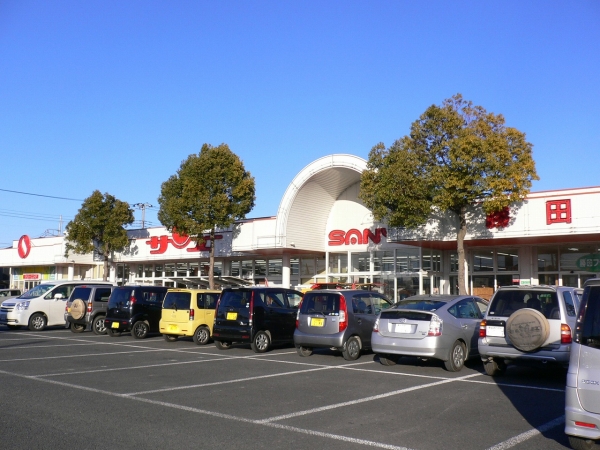 スーパー　サンユーストアー勝田店（スーパー）まで335m
