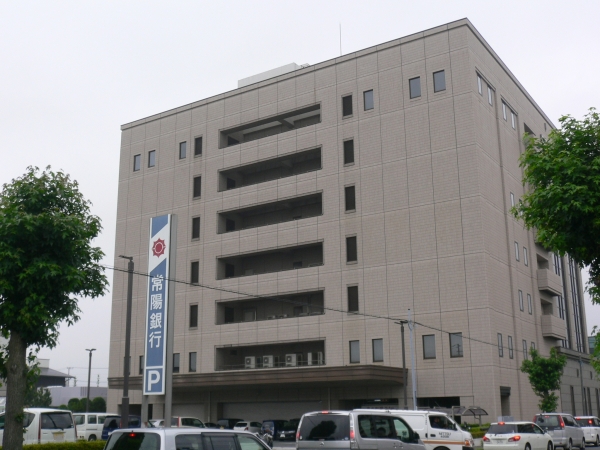 その他　常陽銀行ひたちなか支店（その他）まで853m