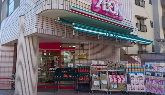 スーパー　まいばすけっと糀谷駅南店（スーパー）まで136m