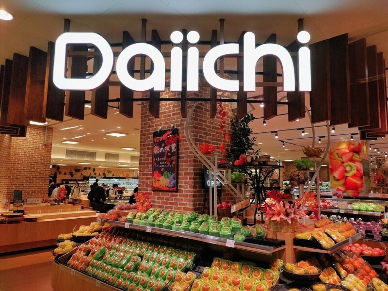 その他　ダイイチすすきの店（その他）まで263m