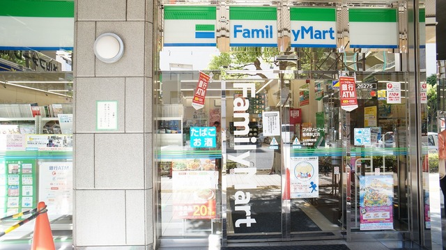 コンビニ　ファミリーマート船橋駅北店（コンビニ）まで931m