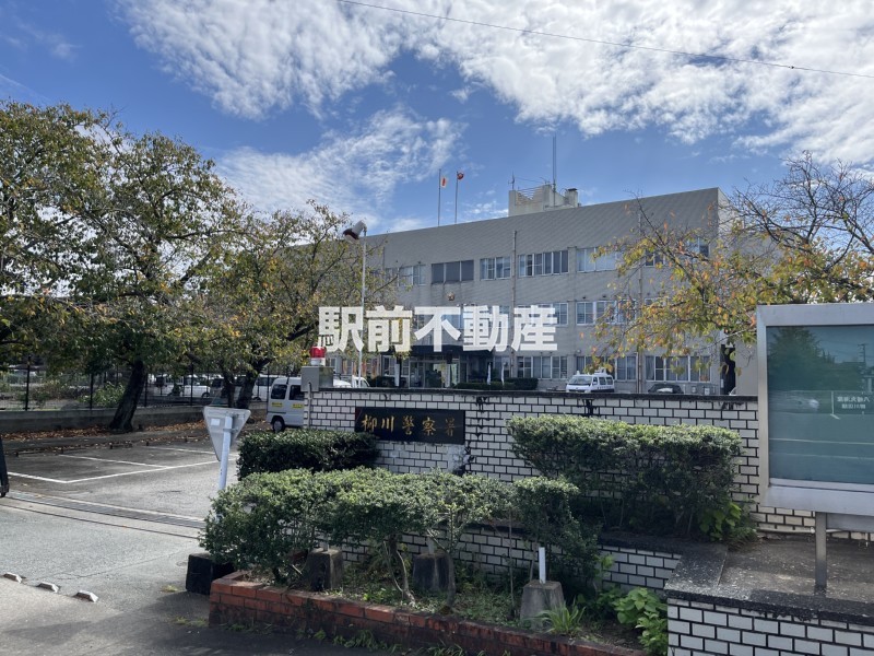 その他　柳川警察署（その他）まで1000m