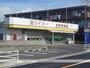 その他　タイヨー吉野中央店（その他）まで697m