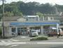 その他　ローソン吉野早馬店（その他）まで993m