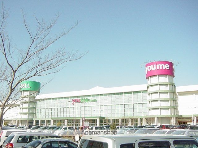 その他　ゆめタウンはません（その他）まで1700m