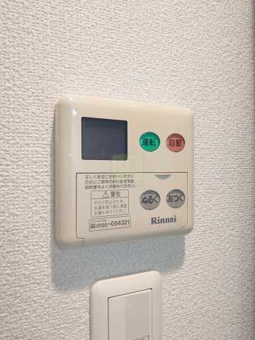 その他　リライフ下北沢店