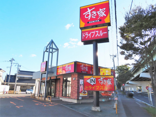 飲食店　すき家仙台福室店（飲食店）まで400m