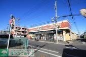 スーパー　さえきたかの台食品館（スーパー）まで956m
