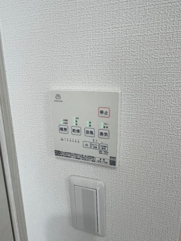 その他　マーレ西巣鴨　北区西ケ原４
