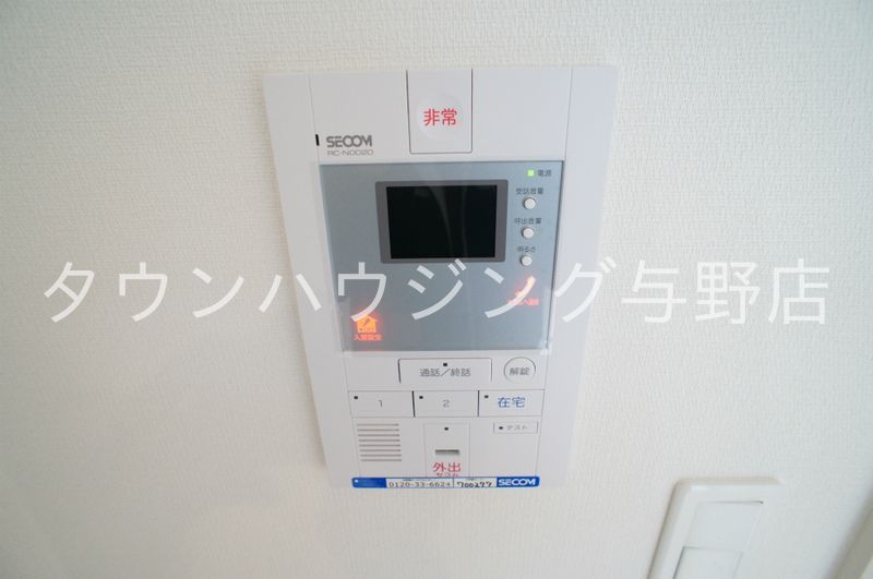 その他設備　セコム