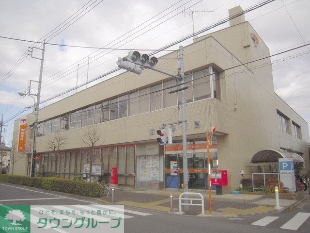 郵便局　郵便局（郵便局）まで360m