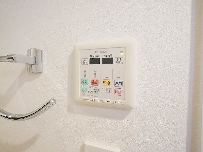その他設備　雨が続いても浴室乾燥機が強い味方に♪