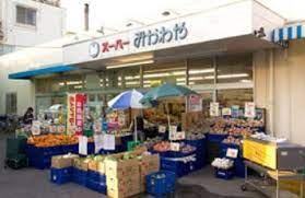 スーパー　株式会社三河屋 鐘ヶ渕店（スーパー）まで89m