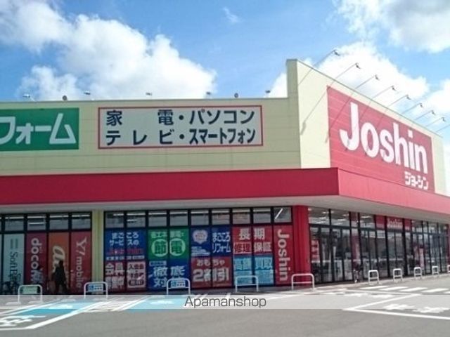 その他　ジョーシン富山南店（その他）まで850m