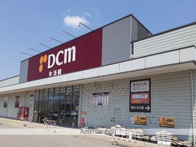 ホームセンター　ＤＣＭ富山本郷店（ホームセンター）まで900m