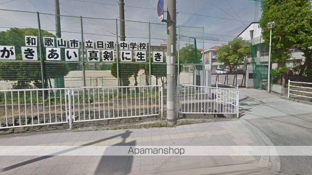 中学校　日進中学校（中学校）まで1700m