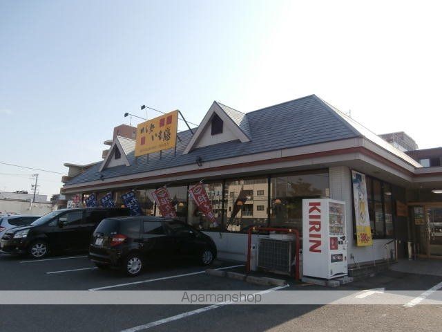 飲食店　いも膳（飲食店）まで350m