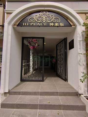 エントランス　HJ　PLACE　神楽坂