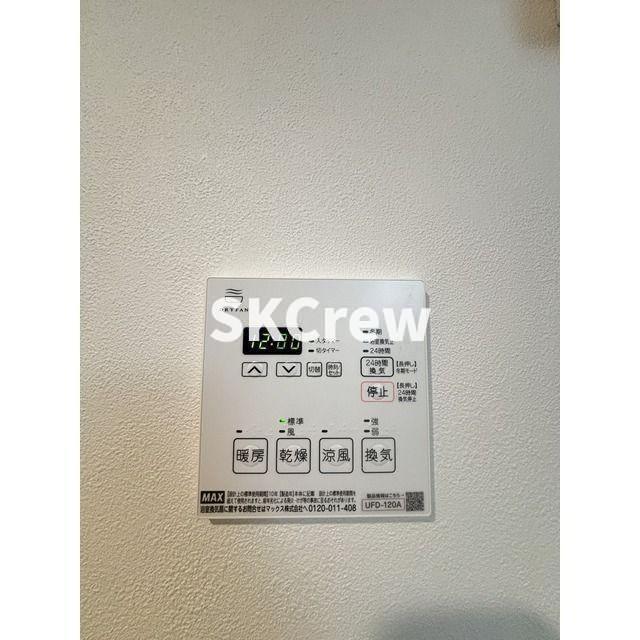 その他設備　別部屋　参考