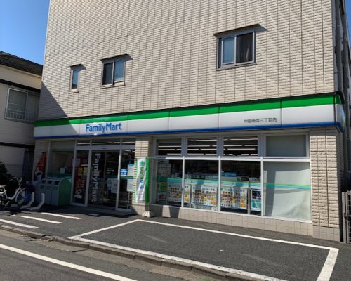 コンビニ　ファミリーマート 中野新井三丁目店（コンビニ）まで518m