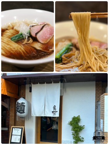 飲食店　RAMEN MATSUI（飲食店）まで904m