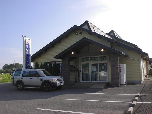病院　さとうクリニック（病院）まで650m