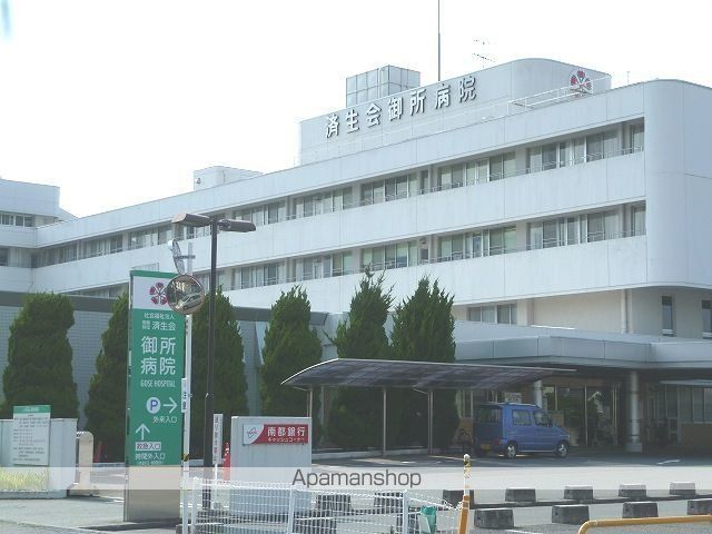 その他　社会福祉法人　恩賜財団　済生会（その他）まで650m