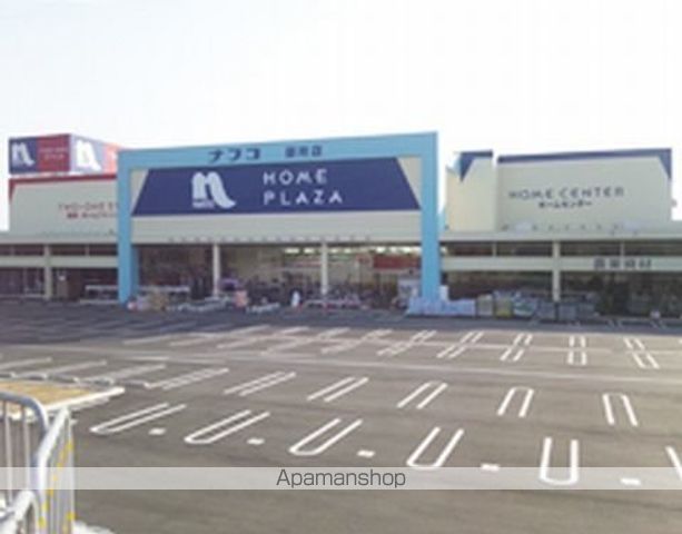 その他　ホームプラザナフコ御所店（その他）まで1900m