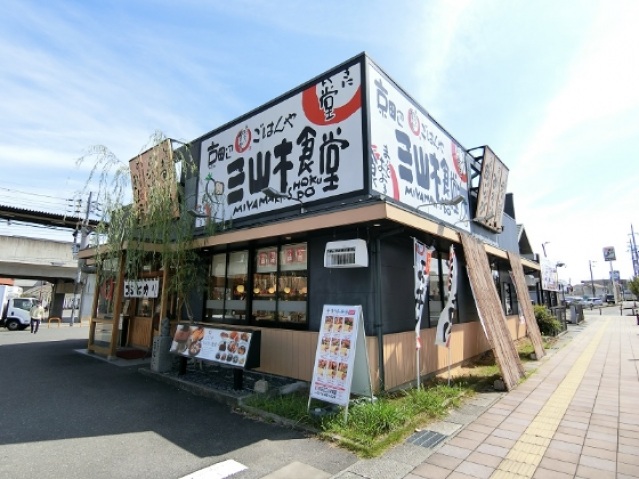 その他　まいどおおきに食堂 JR三山木食堂（その他）まで800m