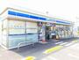 コンビニ　ローソン　大和町妙興寺店（コンビニ）まで550m