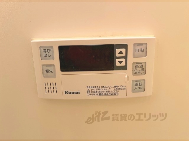 その他設備　給湯器リモコン
