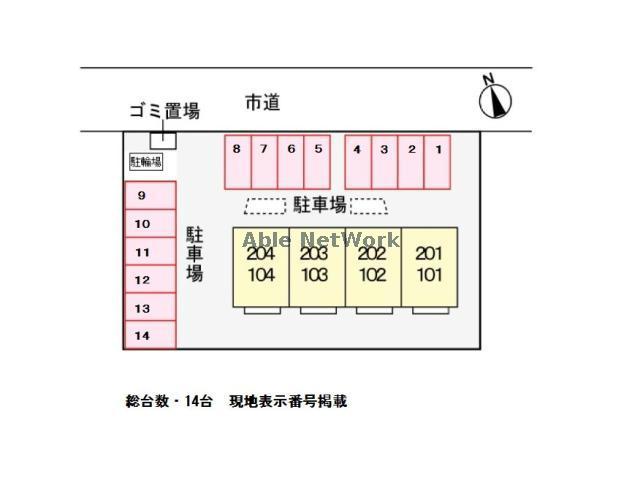 その他　その他