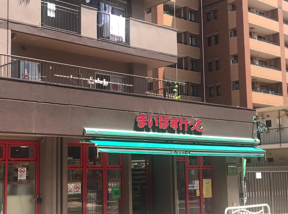 スーパー　まいばすけっと 江東亀戸1丁目店（スーパー）まで368m