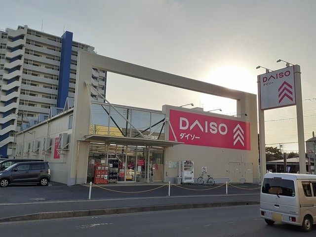 その他　ダイソーアオヤマひたちなか店（その他）まで190m