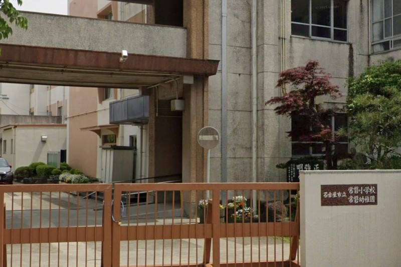 幼稚園・保育園　名古屋市立常磐幼稚園（幼稚園・保育園）まで450m