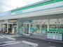 コンビニ　ファミリーマート松本征矢野店（コンビニ）まで599m