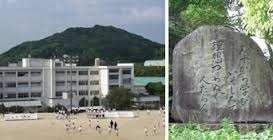 中学校　水巻町立水巻中学校（中学校）まで1860m