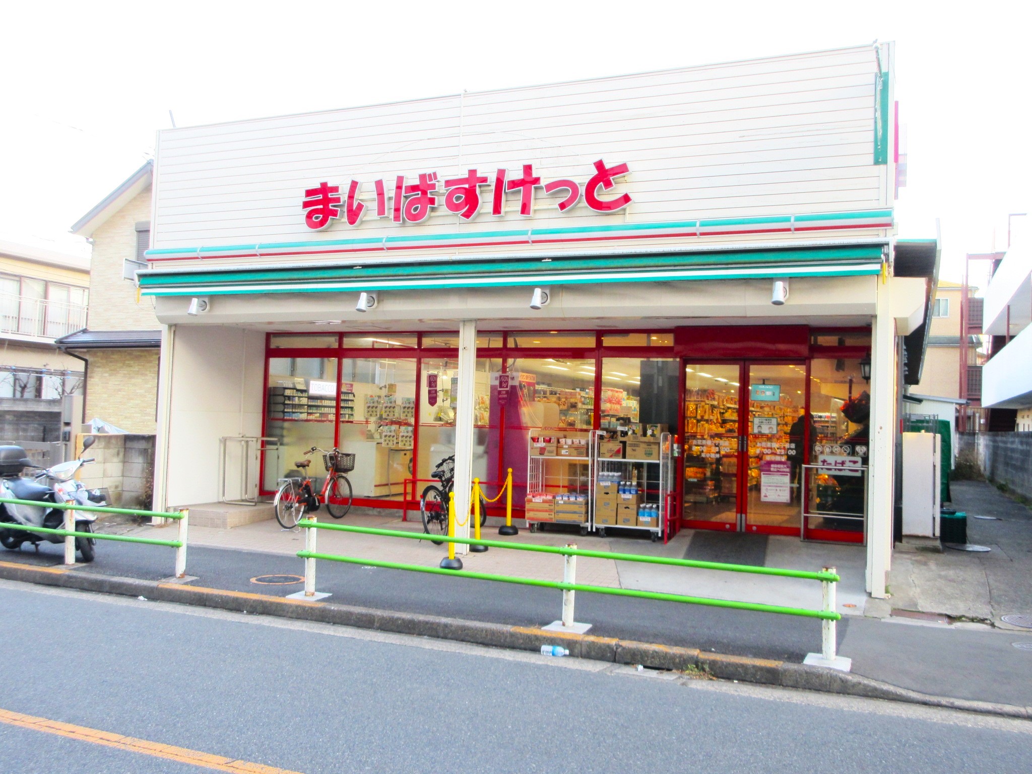 スーパー　まいばすけっとお花茶屋2丁目店（スーパー）まで344m