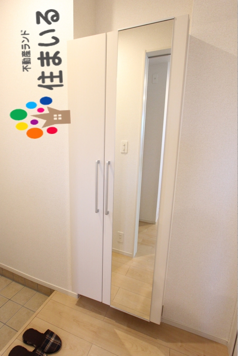 スーパー　マックスバリュ大府店（スーパー）まで1015m