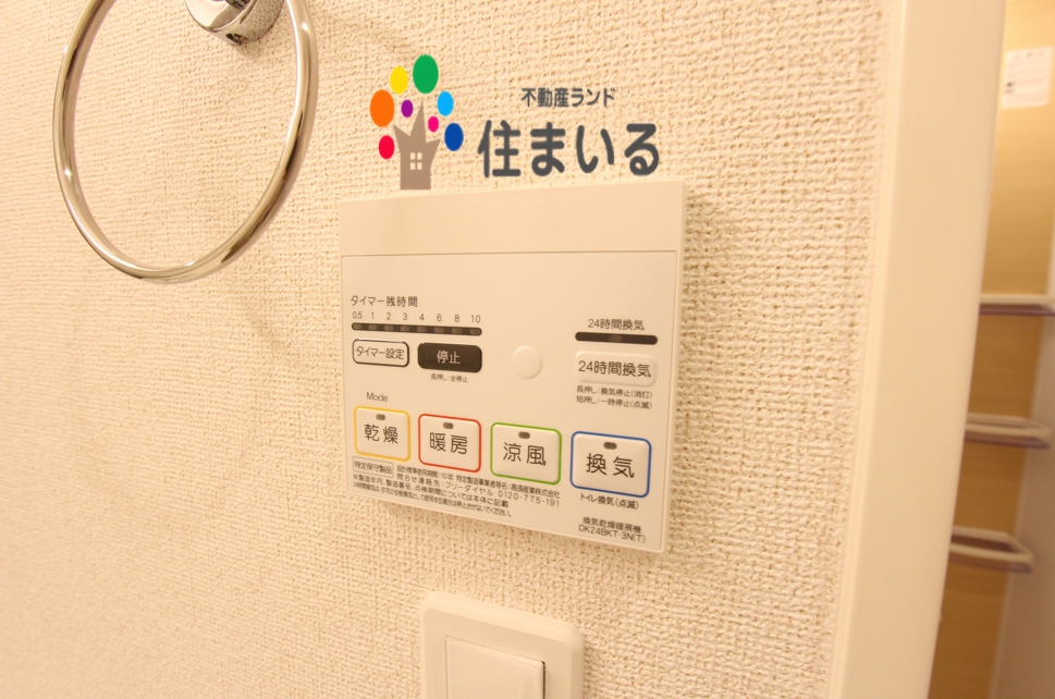 ドラックストア　ココカラファイン共和店（ドラッグストア）まで996m