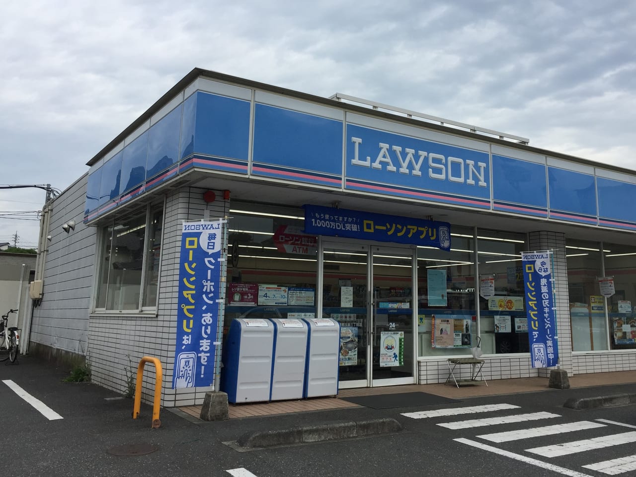 コンビニ　ローソン倉敷玉島3丁目店（コンビニ）まで1295m