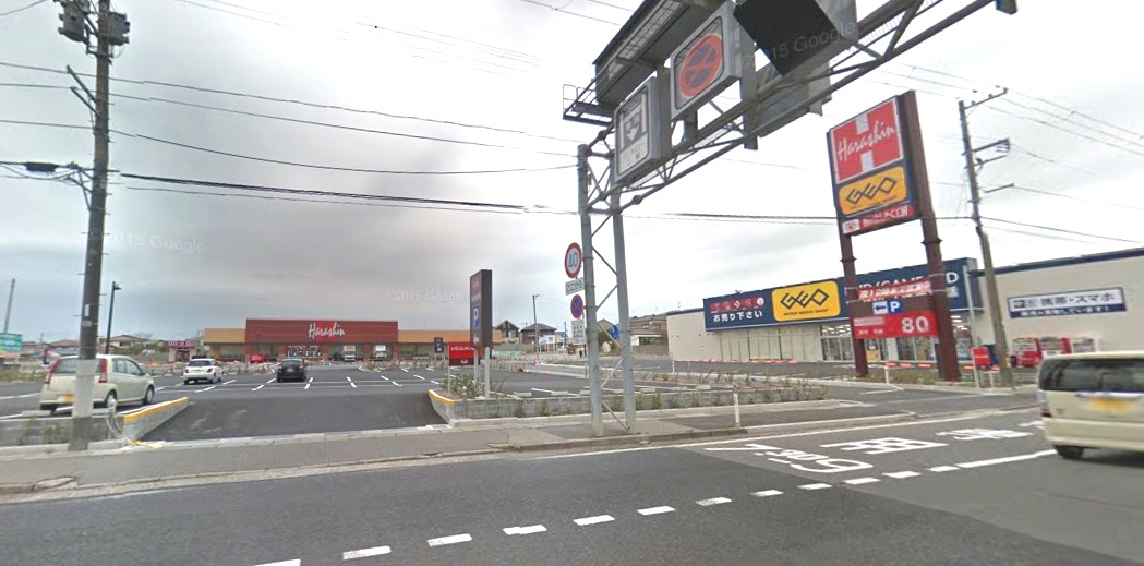 スーパー　原信五十嵐東店（スーパー）まで1539m