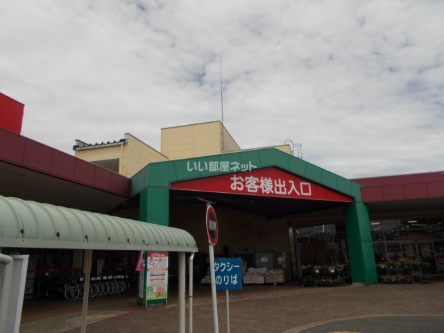 ショッピングセンター　バザールタウン舞鶴（ショッピングセンター）まで586m