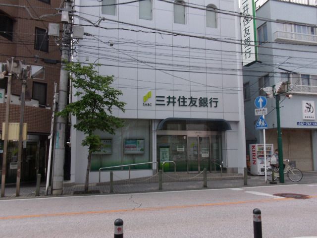 銀行　三井住友銀行　東林間支店（銀行）まで607m