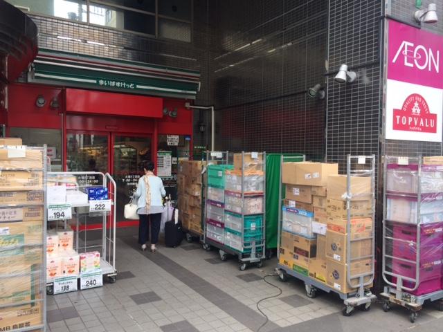 スーパー　まいばすけっと大塚5丁目店（スーパー）まで289m