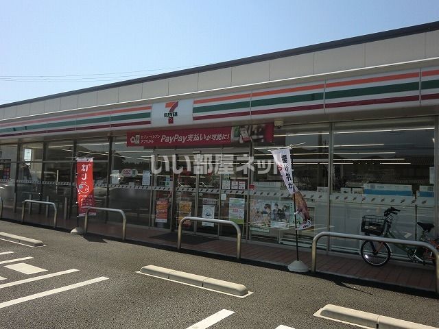 コンビニ　セブンイレブン岐阜琴塚３丁目店（コンビニ）まで614m