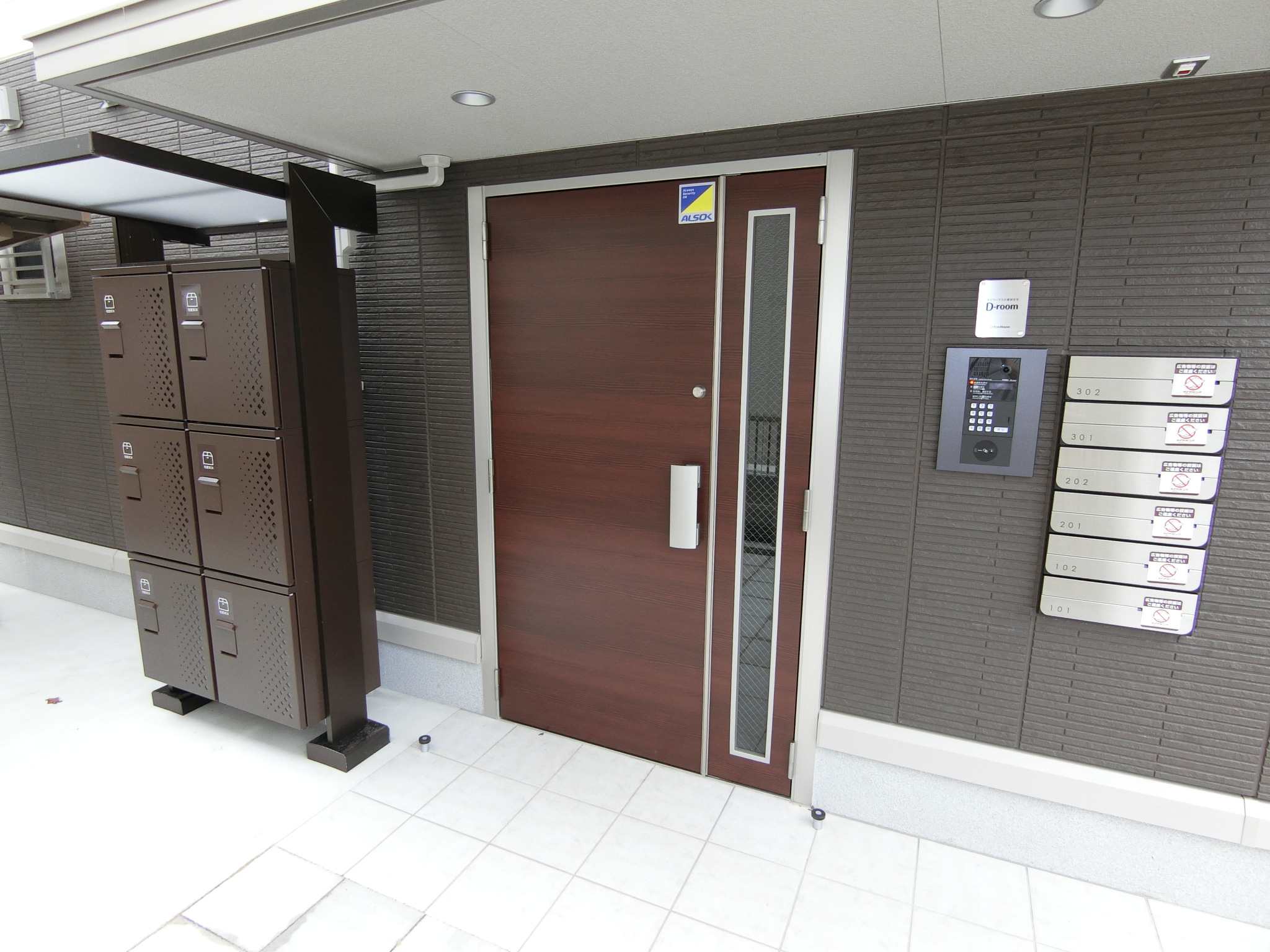 エントランス　オートロック＆宅配ボックス完備