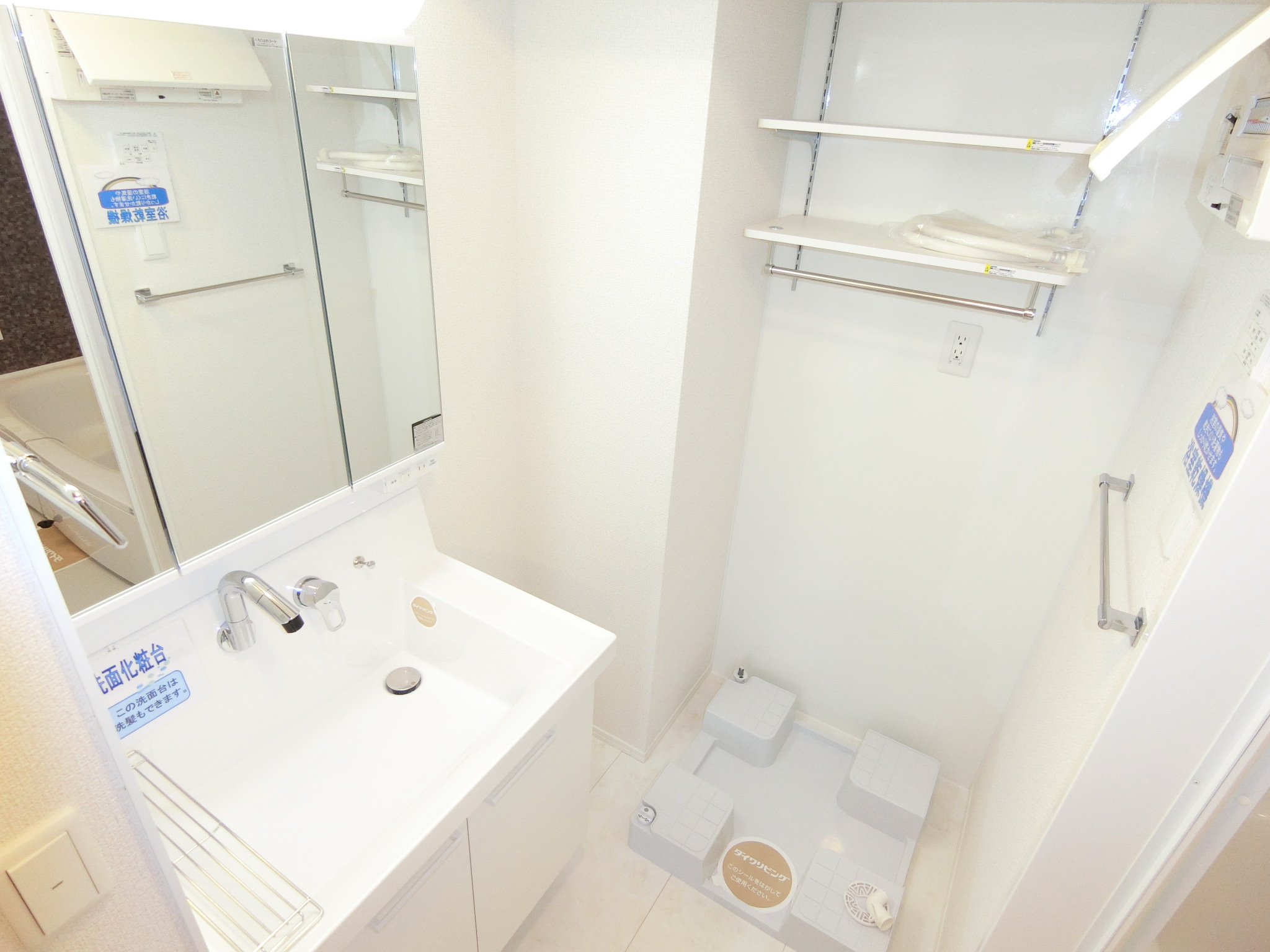 洗面設備　朝シャンできますぅ～