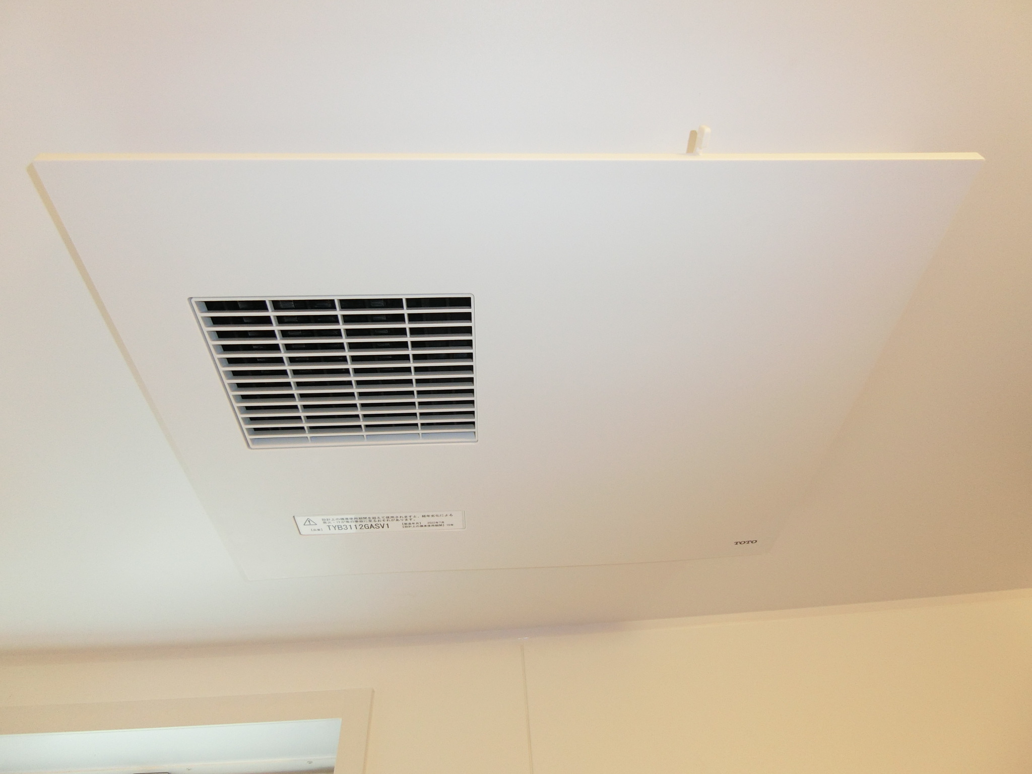 その他設備　浴室乾燥機完備で雨の日や梅雨時も安心ですね