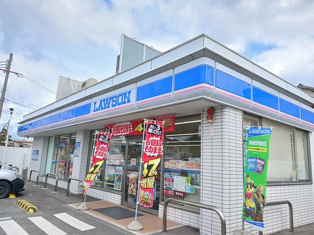 コンビニ　ローソン（コンビニ）まで650m